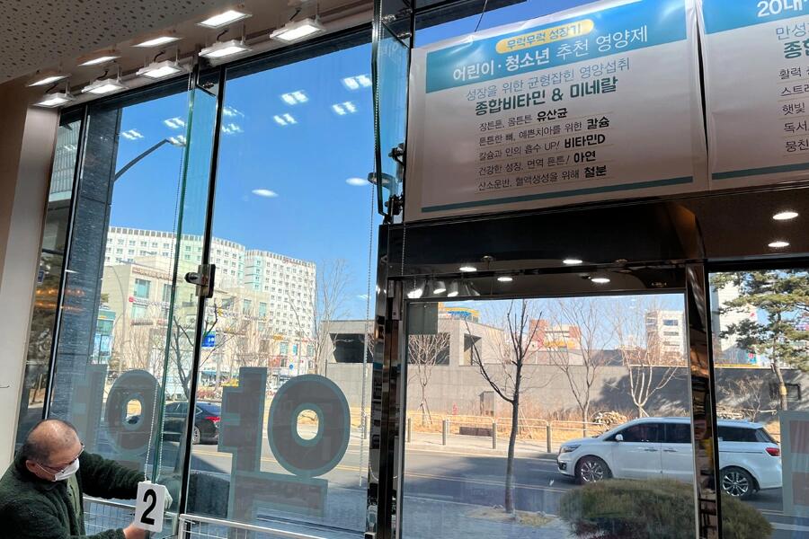 약국 유리문 시공 전 실측 및 준비 사진