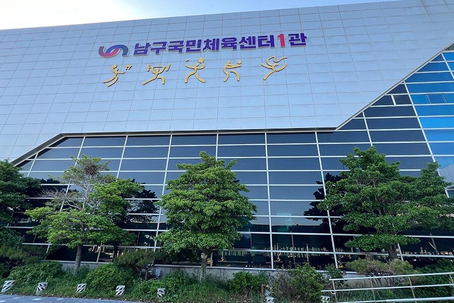 공공 체육센터 건물 외관 통유리 유리문썬팅 시공사례 사진