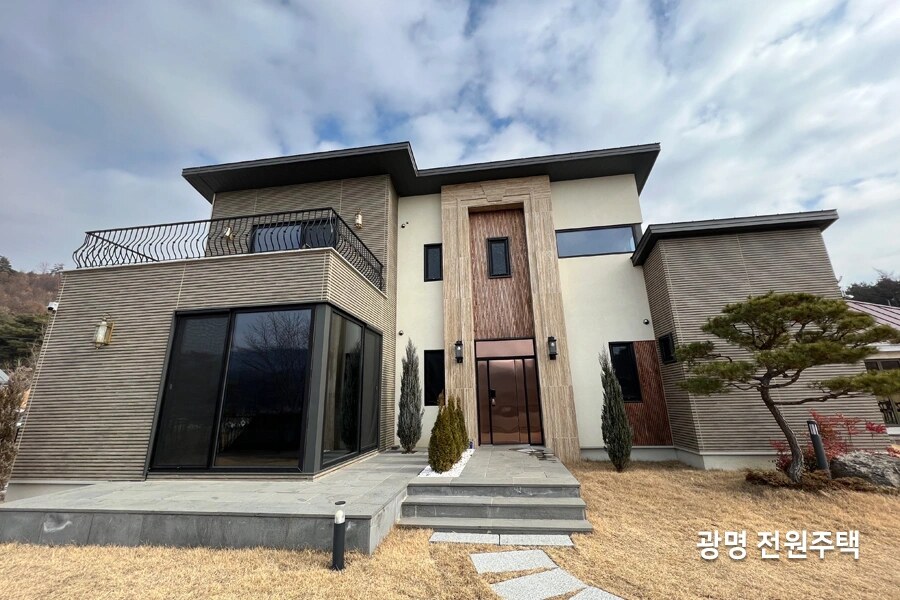 광명 전원주택 외관 전경 사진