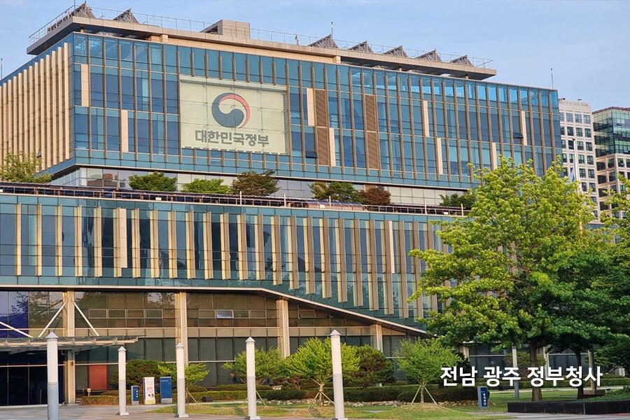 정부청사 고층 건물 외관 통유리 유리문썬팅 시공 사진