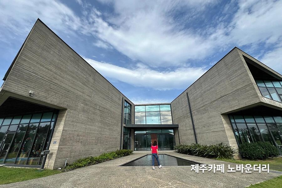 대형 카페 노출 콘크리트 건물 외관 통유리 유리문썬팅 시공사례 사진