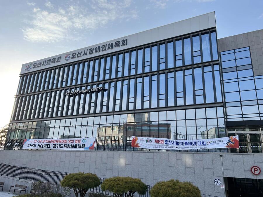 오산 체육시설 건물 외관 통유리 유리문썬팅 시공 전 사진