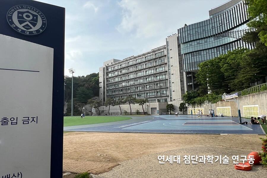 대학 연구동 건물 외관 통유리 유리문썬팅 사진